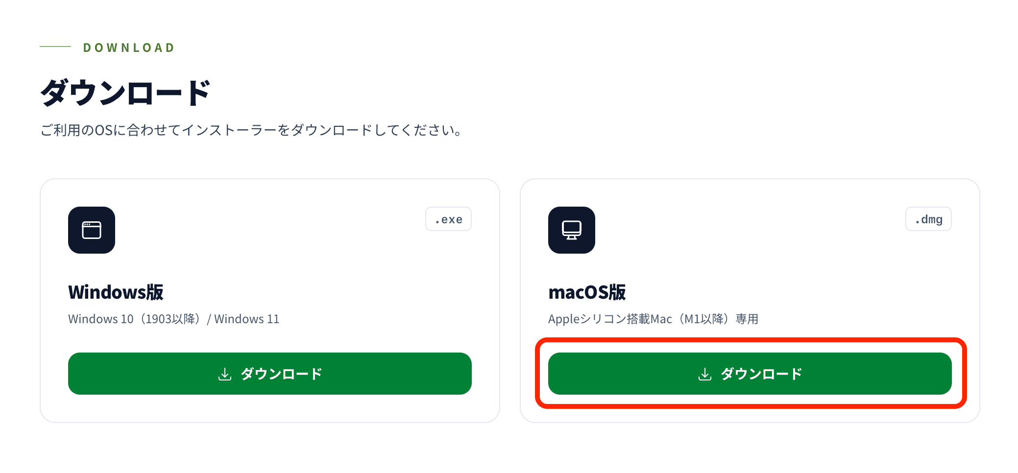 01_installer_download.png