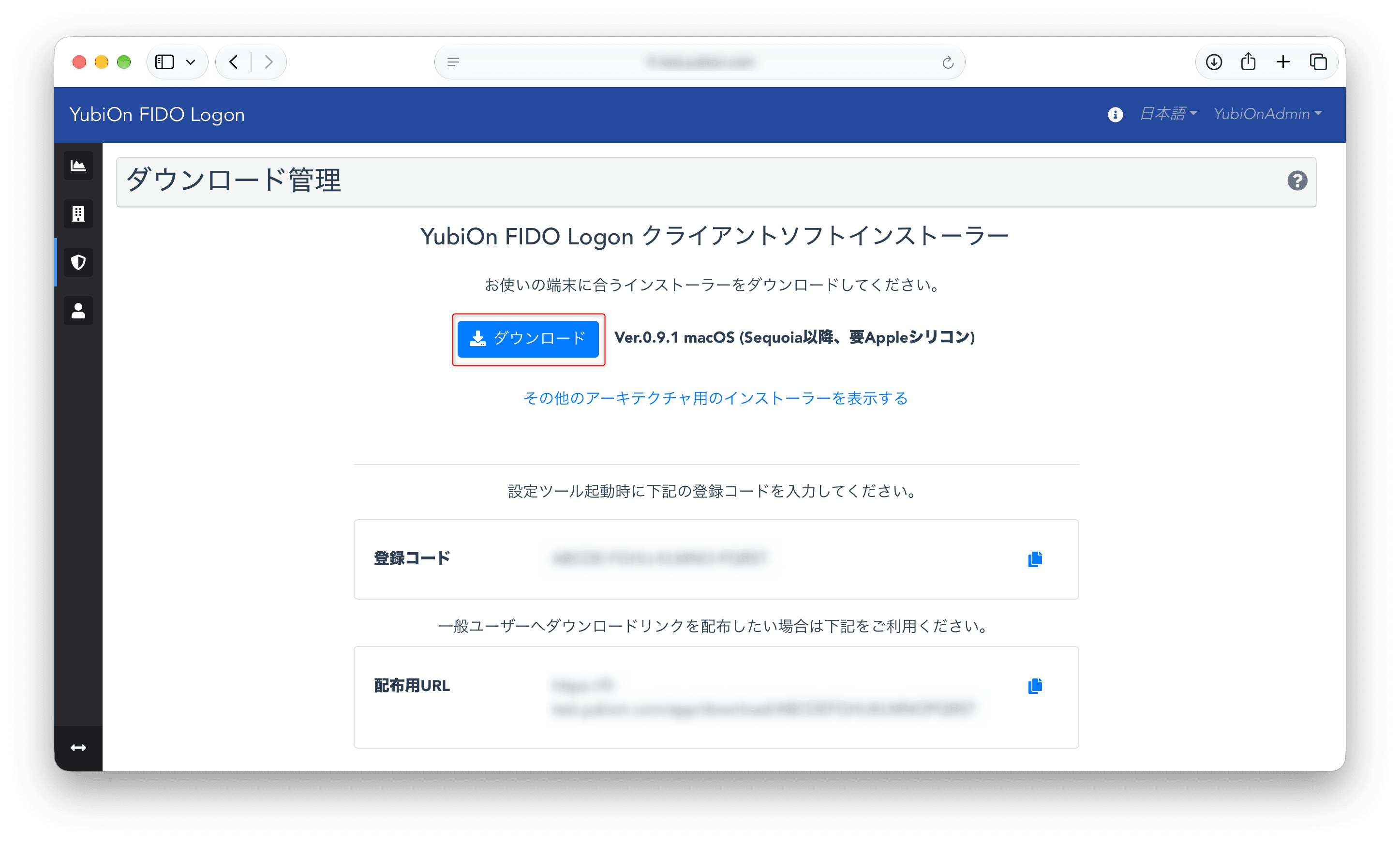 02_download.png