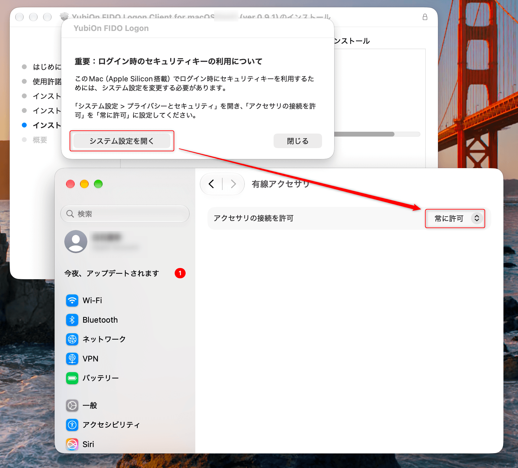 05_usb_dialog.png