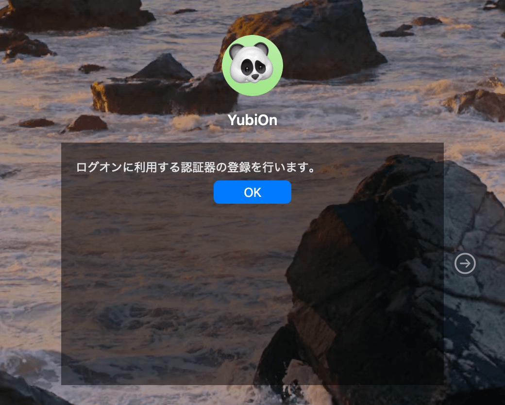 14_register_on_auth_plugin.png