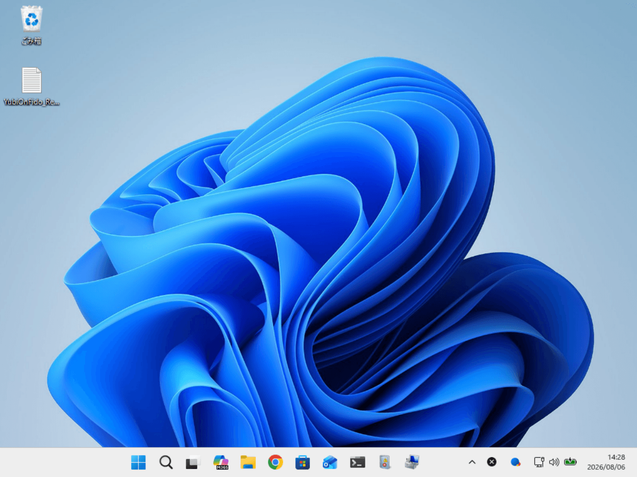 2026-08-06_14h28_35.png