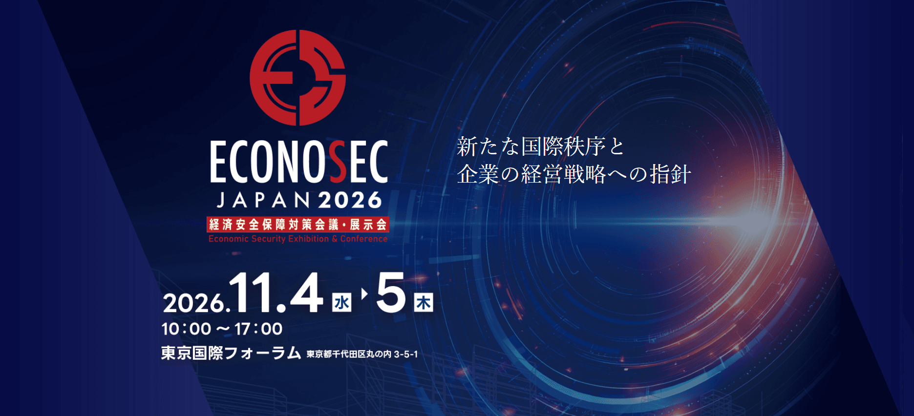 ECONOSEC JAPAN 2026.png