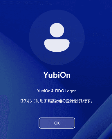 YubiOn FIDO Logon Enables Key Registration at Windows Logon Screen Post-RDP