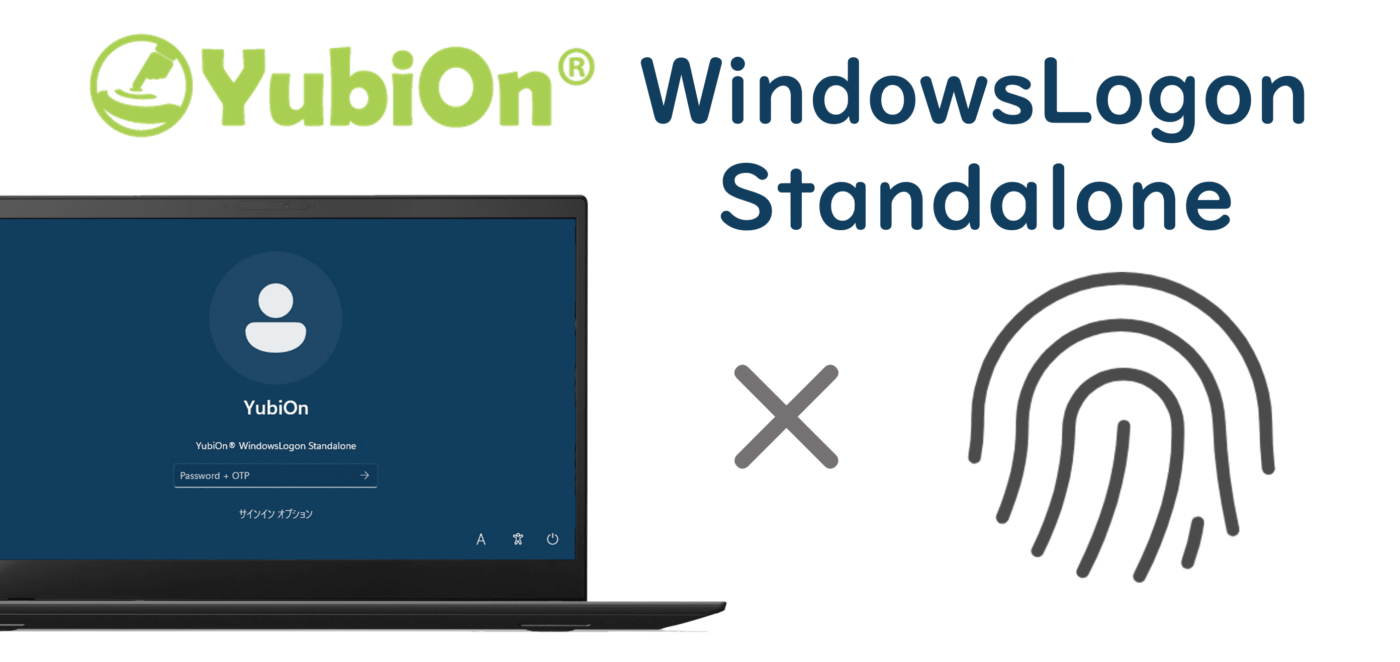 PC Authentication Solution "YubiOn WindowsLogon Standalone" Improves Security and Expands Usage Scenarios by Supporting Fingerprint Authentication