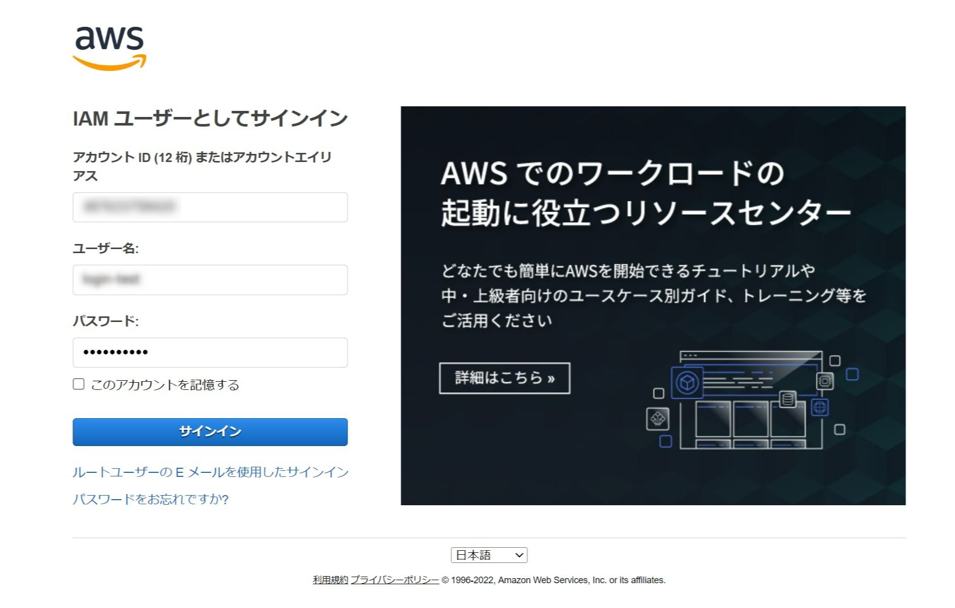 追加の検証としてセキュリティキーのタッチ要求