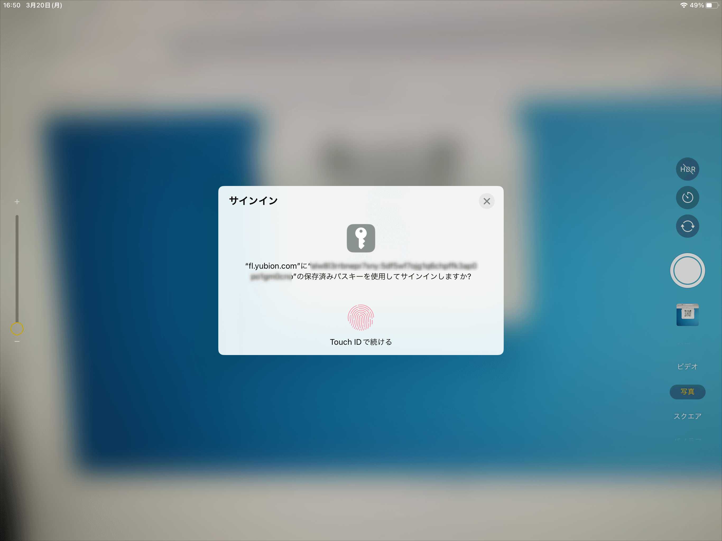 Apple認証操作