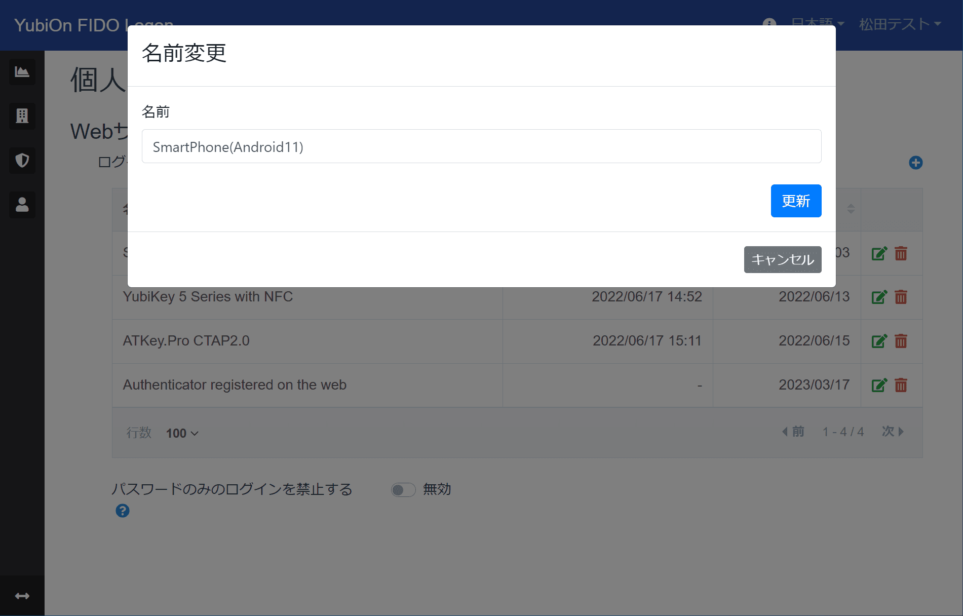 割り当てに名前を付ける