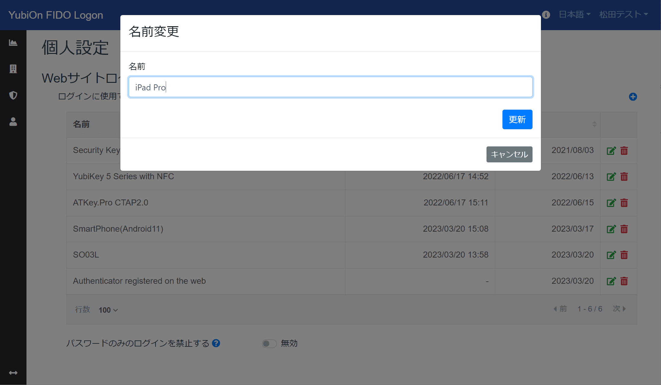割り当てに名前を付ける