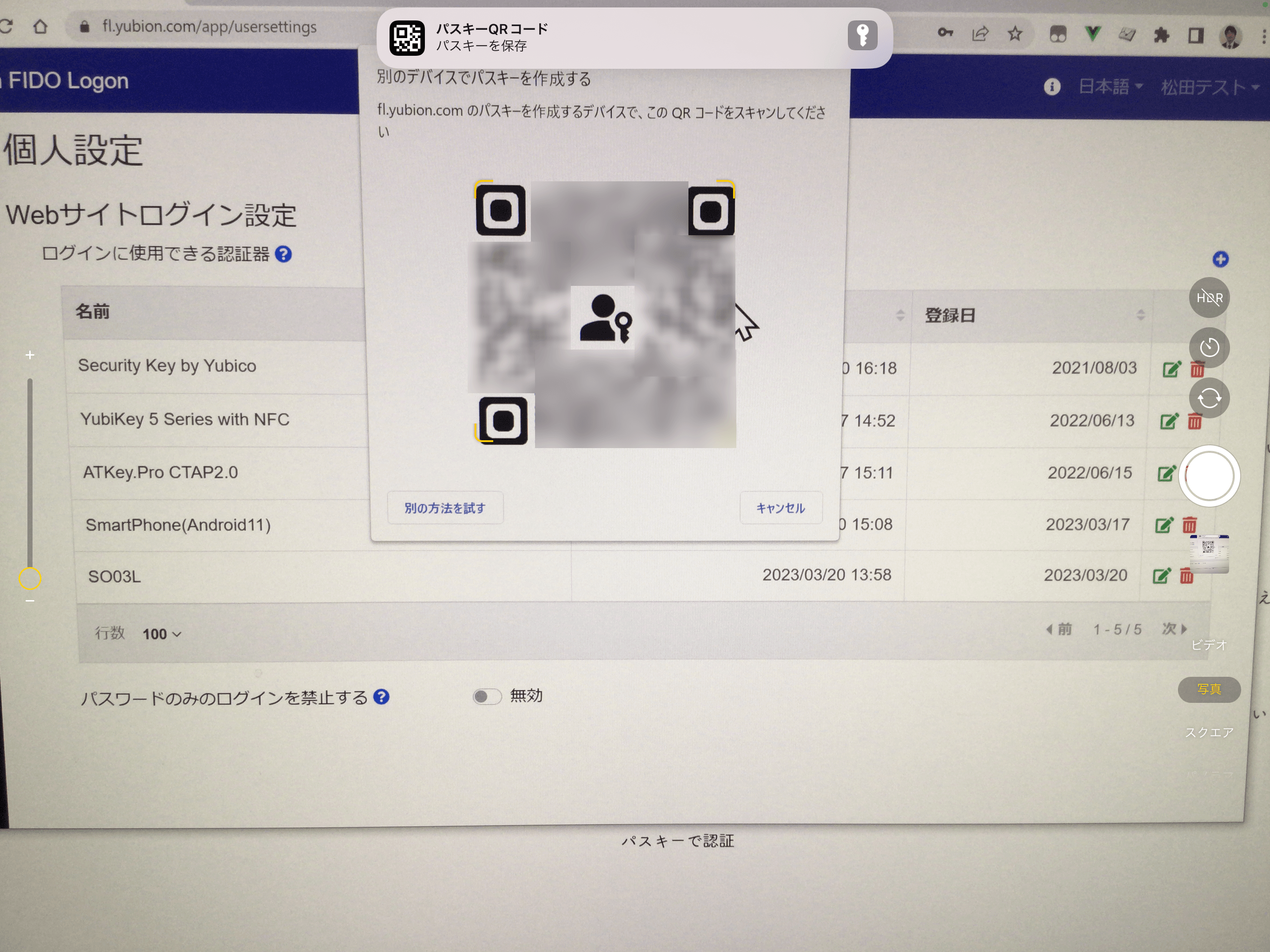 iPadカメラアプリ