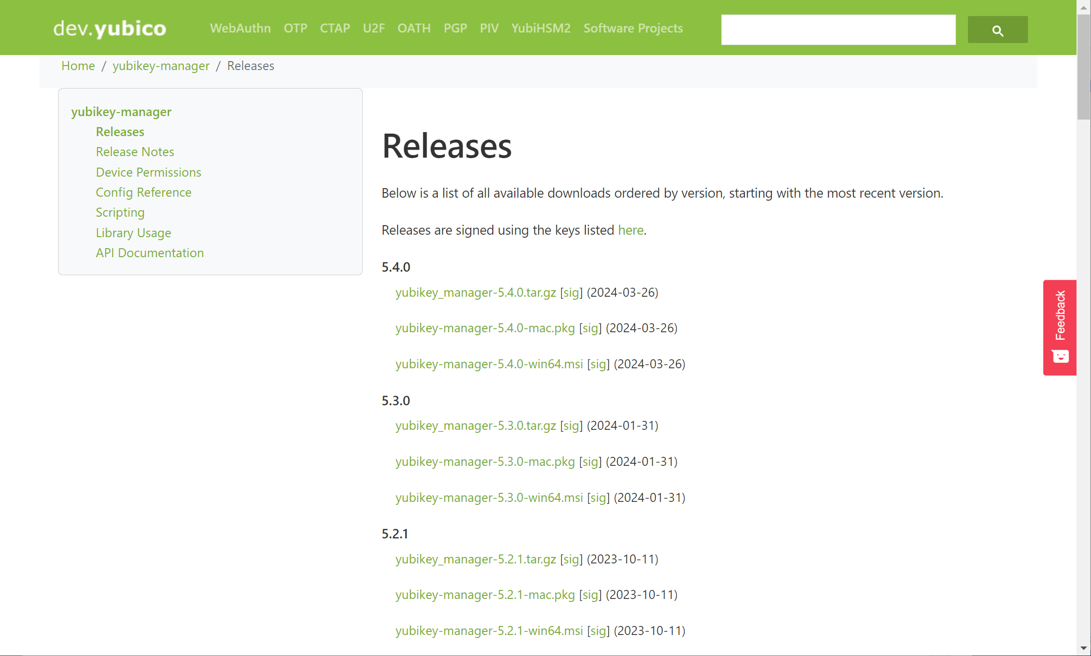YubiKeyManager CLIのダウンロードページ
