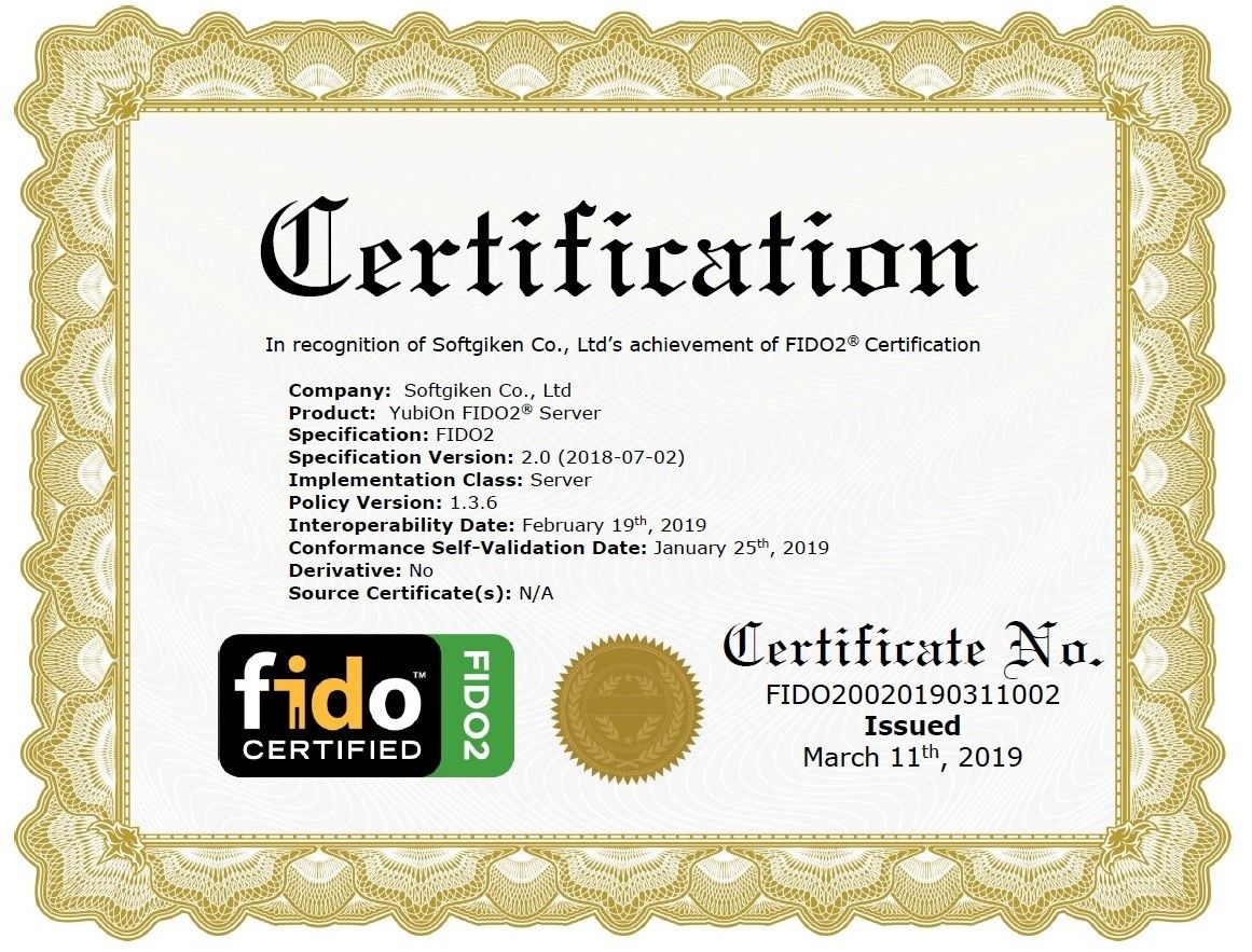 YubiOn FIDO2 Serverの認定書