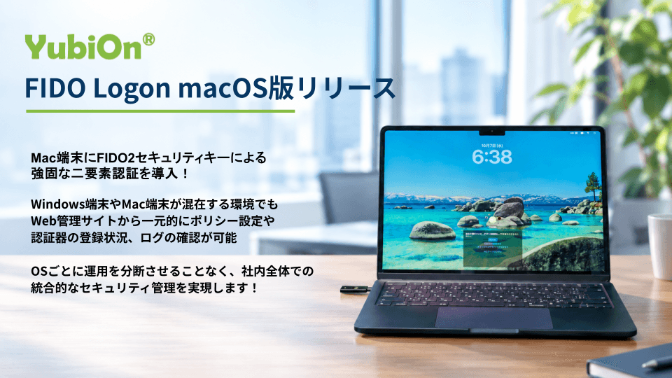 fl_mac_press_image.png