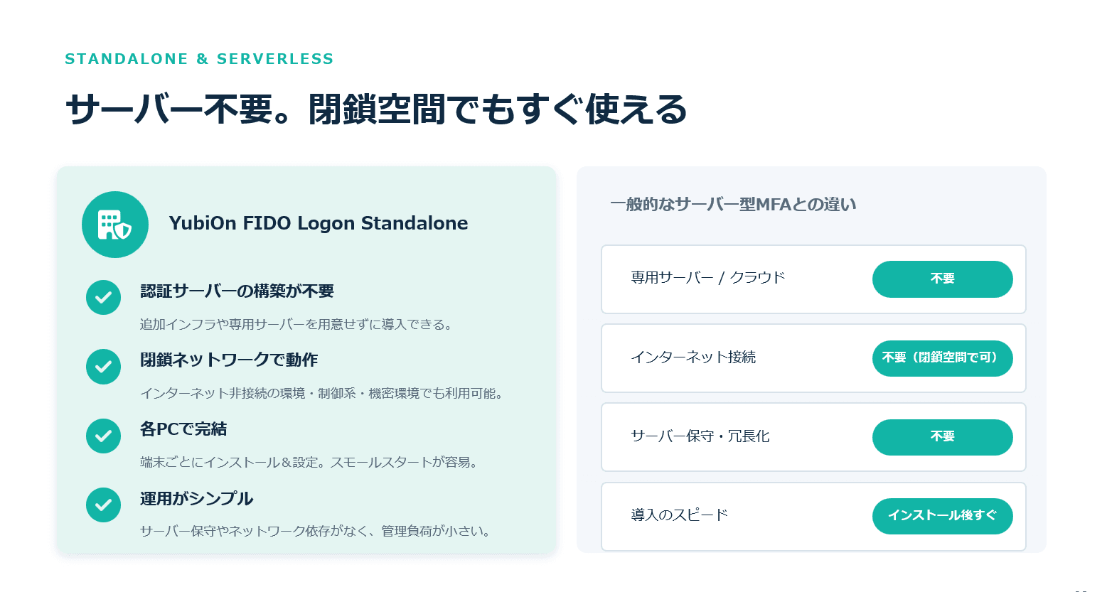 fls_press_01.png